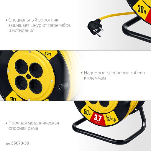 STAYER S-225, ПВС, 2 х 2.5 мм2, 50 м, 3750 Вт, силовой удлинитель на катушке (55070-50) фото 4