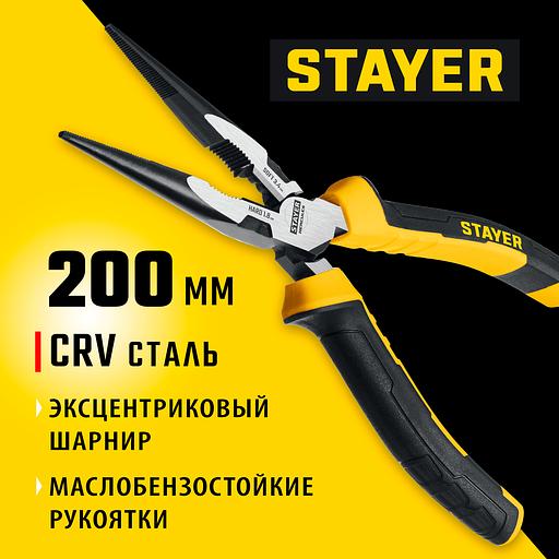 STAYER Hercules, 200 мм, тонкогубцы (2203-3-20) фото 2
