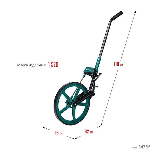 KRAFTOOL 0.1 - 99999.9 м, измерительное колесо (курвиметр) с металлическим шасси и рукояткой (34756) фото 10
