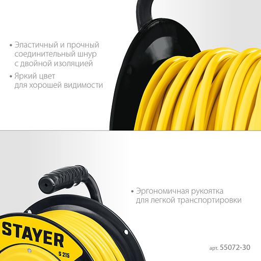STAYER S-215, ПВС, 2 х 1.5 мм2, 30 м, 3500 Вт, силовой удлинитель на катушке (55072-30) фото 5