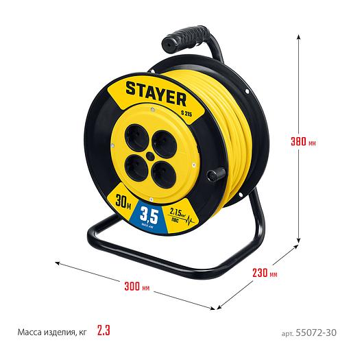 STAYER S-215, ПВС, 2 х 1.5 мм2, 30 м, 3500 Вт, силовой удлинитель на катушке (55072-30) фото 6