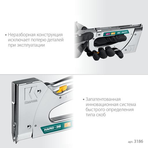 KRAFTOOL EXTREM 36, тип 36 (L) калибр 20GA (10 - 14 мм)/28, кабельный рессорный степлер (3186) фото 5