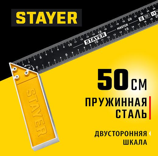 STAYER 500 мм, столярный угольник со стальным полотном (3430-50) фото 2