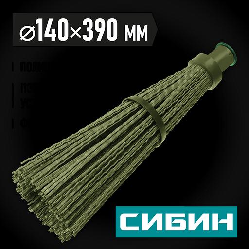 СИБИН 440 х 190 мм, полипропилен, коническое резьбовое соединение, круглая, с фиксирующим ободом, пластиковая метла (39223) фото 2