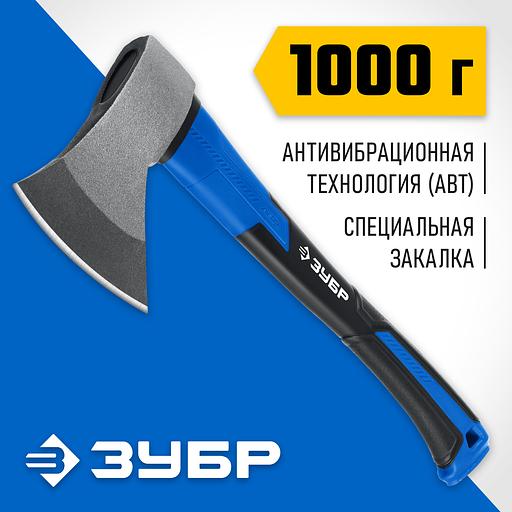 ЗУБР Фибергласс, 1000/1180 г, 430 мм, кованый топор, Профессионал (2061-10) фото 2