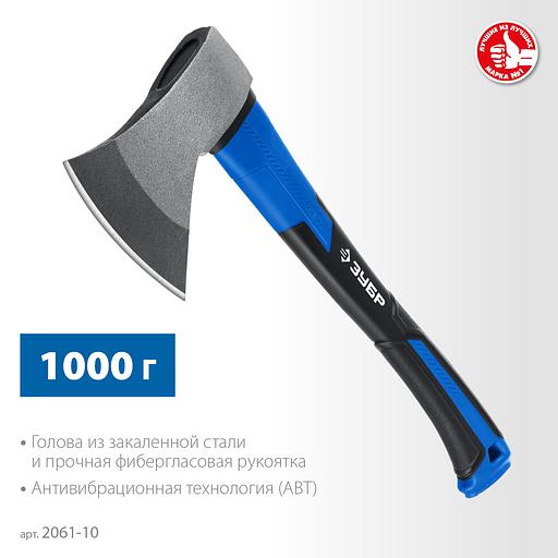 ЗУБР Фибергласс, 1000/1180 г, 430 мм, кованый топор, Профессионал (2061-10) фото 3