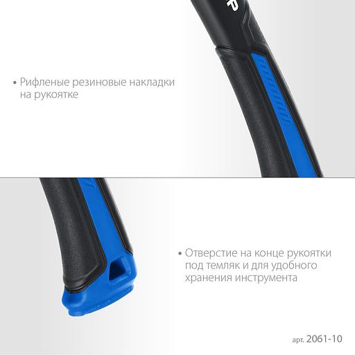 ЗУБР Фибергласс, 1000/1180 г, 430 мм, кованый топор, Профессионал (2061-10) фото 5
