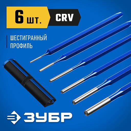 ЗУБР 6 предметов, набор шестигранных выколоток в чехле, Профессионал (21070-H6) фото 2