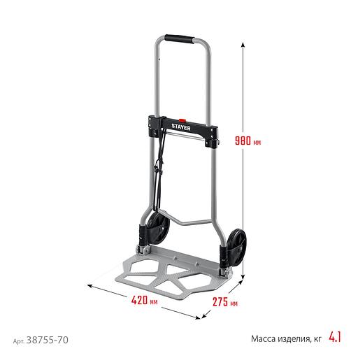 STAYER PROTruck, до 70кг, каркас и платформа из стали, платформа 42х28см, колеса d13 см, вес 4.1кг, складная хозяйственная тележка (38755-70) фото 6