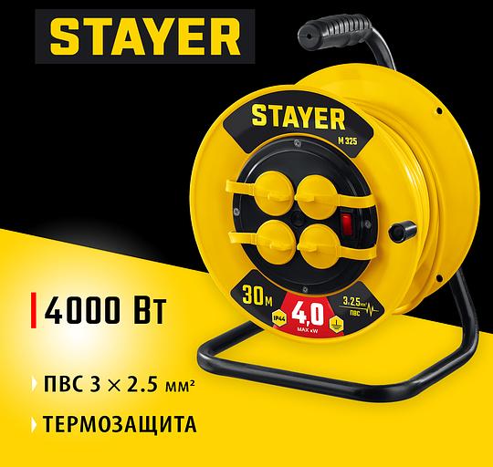 STAYER М-325, ПВС, 3 х 2.5 мм2, 30 м, 4000 Вт, IP44, силовой удлинитель на катушке (55064-30) фото 2