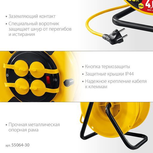 STAYER М-325, ПВС, 3 х 2.5 мм2, 30 м, 4000 Вт, IP44, силовой удлинитель на катушке (55064-30) фото 4