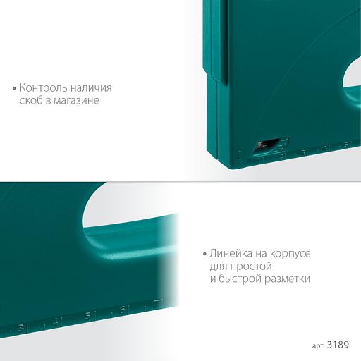 KRAFTOOL STRIKE 53, 3-в-1: тип 53 (A/10/JT21) 23GA (6 - 10 мм)/13/23, пластиковый мощный степлер (3189) фото 5