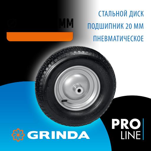 GRINDA WP-20, 4″х380мм, для тачек (арт. 422401, 422406, 422408), стальной диск, подшипник 20мм, пневматическое колесо для тачки, PROLine (422409) фото 2