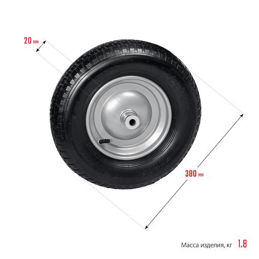 GRINDA WP-20, 4″х380мм, для тачек (арт. 422401, 422406, 422408), стальной диск, подшипник 20мм, пневматическое колесо для тачки, PROLine (422409) фото 4