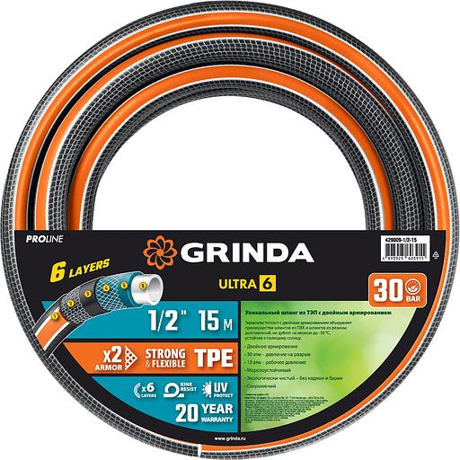GRINDA ULTRA 6, 1/2″, 15 м, 30 атм, шестислойный, двойное армирование, поливочный шланг, PROLine (429009-1/2-15) фото 7