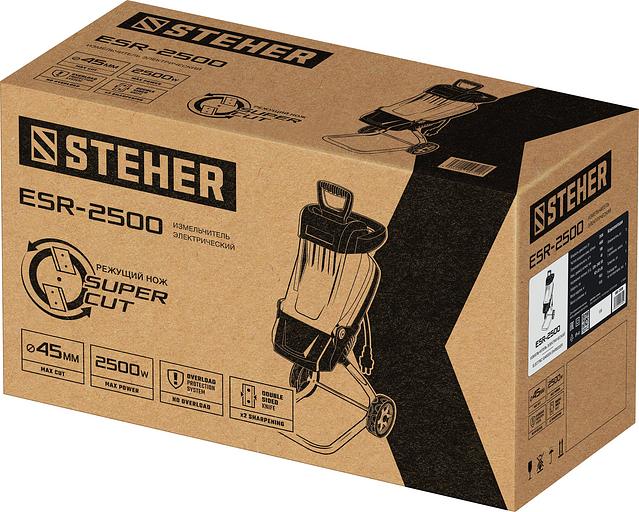 STEHER 2500 Вт, измельчитель садовый электрический (ESR-2500) фото 8