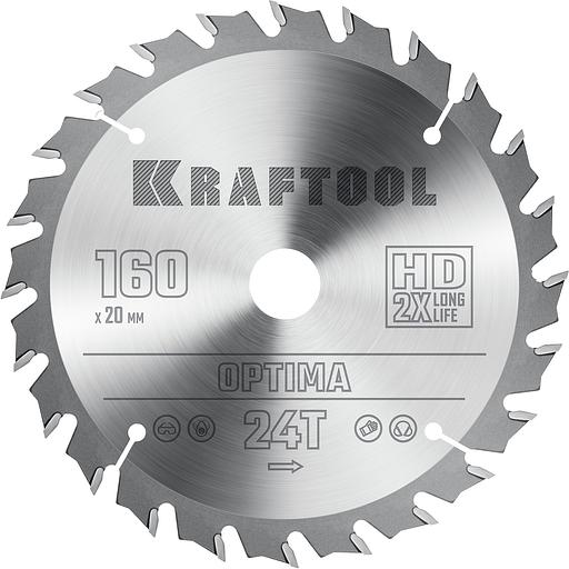 KRAFTOOL Optima, 160 х 20 мм, 24Т, пильный диск по дереву (36951-160-20) фото 1