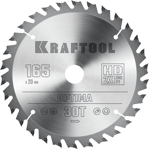 KRAFTOOL Optima, 165 х 20 мм, 30Т, пильный диск по дереву (36951-165-20) фото 1
