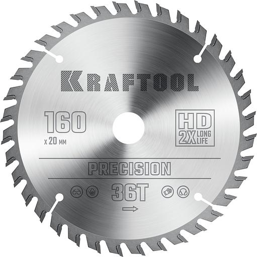 KRAFTOOL Precision, 160 х 20 мм, 36Т, пильный диск по дереву (36952-160-20) фото 1