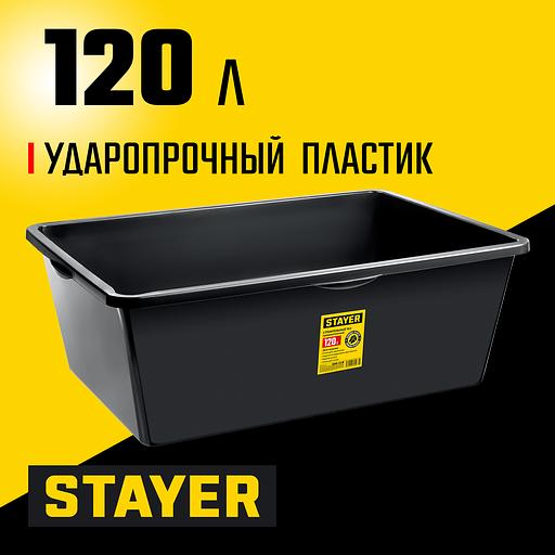 STAYER STRONG, 120 л, прямоугольный строительный таз (06099-120) фото 2