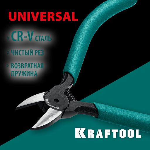 KRAFTOOL Universal, 130 мм, прецизионные бокорезы (220017-5-12) фото 2