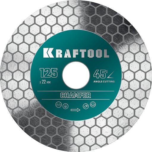 KRAFTOOL CHAMFER 125 мм (22.2 мм, 25х1.6 мм) Шлифовально-отрезной алмазный диск (36689-125) фото 1