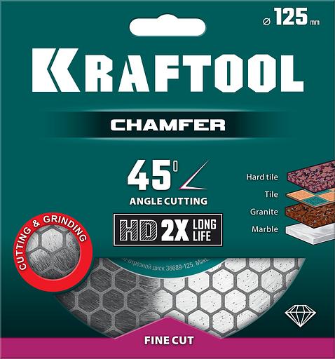 KRAFTOOL CHAMFER 125 мм (22.2 мм, 25х1.6 мм) Шлифовально-отрезной алмазный диск (36689-125) фото 5