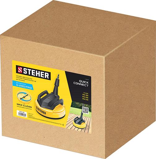 STEHER для пистолета G-280 PRO, 12″, насадка для очистки плоских поверхностей (75407-280) фото 5