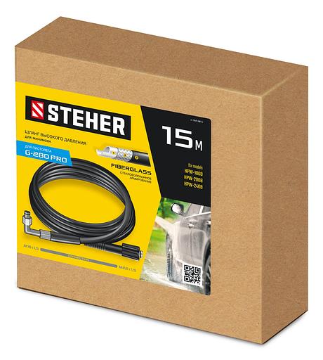 STEHER для пистолета G-280 PRO, 15 м, шланг высокого давления (75411-280-15) фото 4