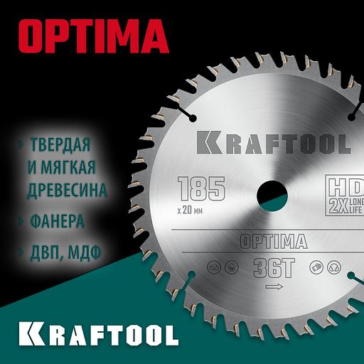 KRAFTOOL Optima, 185 х 20 мм, 36Т, пильный диск по дереву (36951-185-20) фото 2