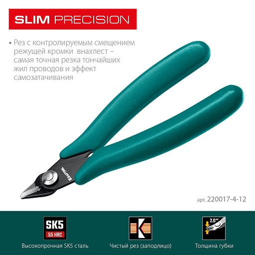 KRAFTOOL Slim, 125 мм, прецизионные бокорезы (220017-4-12) фото 3