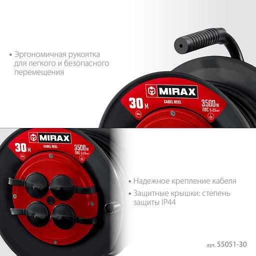 MIRAX ПВС, 3 х 2.5 мм2, 30 м, 3500 Вт, IP44, силовой удлинитель на катушке (55051-30) фото 4