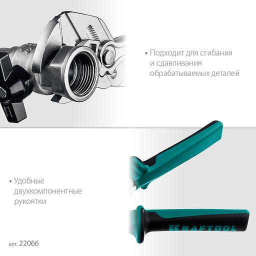 KRAFTOOL Vise-Wrench X, 180 мм, клещи переставные-гаечный ключ (22066) фото 6