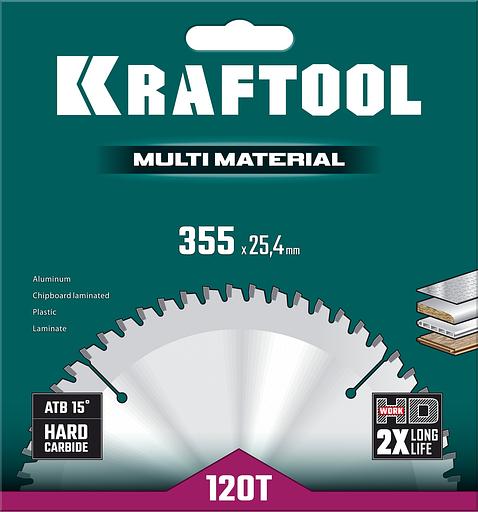 KRAFTOOL Multi Material, 355 х 25.4 мм, 120Т, пильный диск по алюминию (36953-355-25.4) фото 5