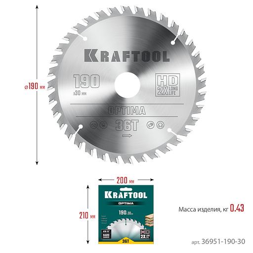 KRAFTOOL Optima, 190 х 30 мм, 36Т, пильный диск по дереву (36951-190-30) фото 6