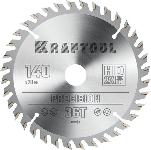 KRAFTOOL Precision, 140 х 20 мм, 36Т, пильный диск по дереву (36952-140-20) фото 1