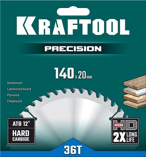 KRAFTOOL Precision, 140 х 20 мм, 36Т, пильный диск по дереву (36952-140-20) фото 5