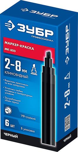 ЗУБР МК-800 черный, 2-8 мм клиновидный маркер-краска (06327-2) фото 10