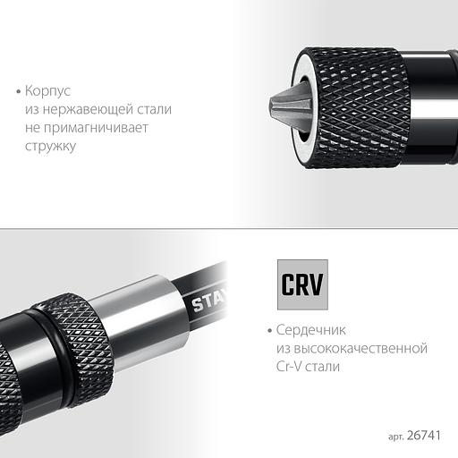 STAYER DC 65, Адаптер с регулировкой глубины вкручивания для ГКЛ (26741) фото 5