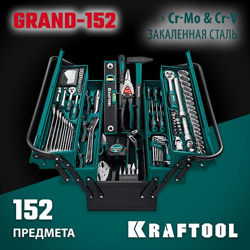 KRAFTOOL GRAND-152, 152 предм., (1/2″+1/4″), Универсальный набор инструмента (27978-H152) фото 2