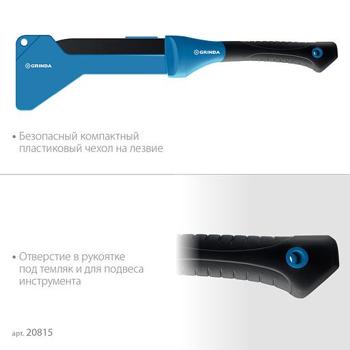 Садовый компактный секач GRINDA PRO-Line BA 500, 230/500мм фото 6