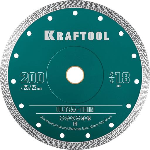 KRAFTOOL ULTRA-THIN 200х1.8 мм ультратонкий алмазный диск (36685-200) фото 1
