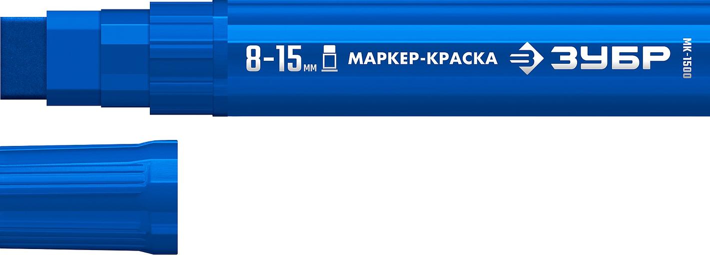 ЗУБР МК-1500 синий, 8-15 мм маркер-краска (06329-7) фото 1