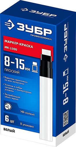 ЗУБР МК-1500 белый, 8-15 мм маркер-краска (06329-8) фото 9