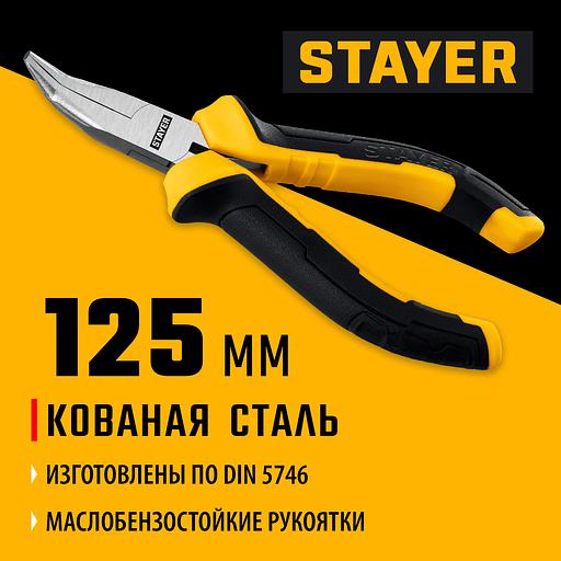 STAYER 120 мм, Мини-тонкогубцы изогнутые (2218-3) фото 2