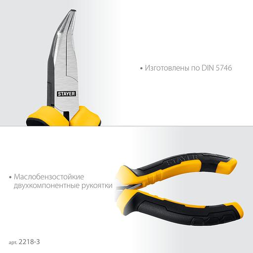 STAYER 120 мм, Мини-тонкогубцы изогнутые (2218-3) фото 5