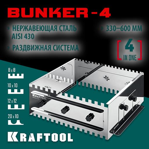 KRAFTOOL BUNKER-4 зуб 8, 10, 12 мм, полукруг 10х20 мм, нерж. сталь, Раздвижная гребенка для плитки (08081) фото 2