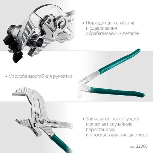 KRAFTOOL Vise-Wrench, 300 мм, клещи переставные-гаечный ключ (22068) фото 6