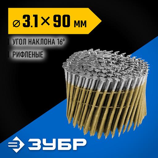 ЗУБР CNW 90 х 3.1 мм, барабанные гвозди рифленые, 3600 шт (305382-90) фото 2