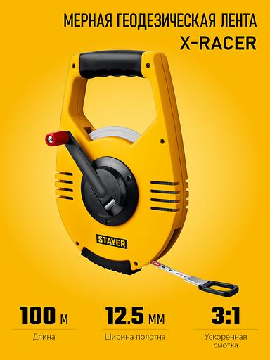 STAYER RACER 100 м геодезическая стальная мерная лента (34186-100) фото 5